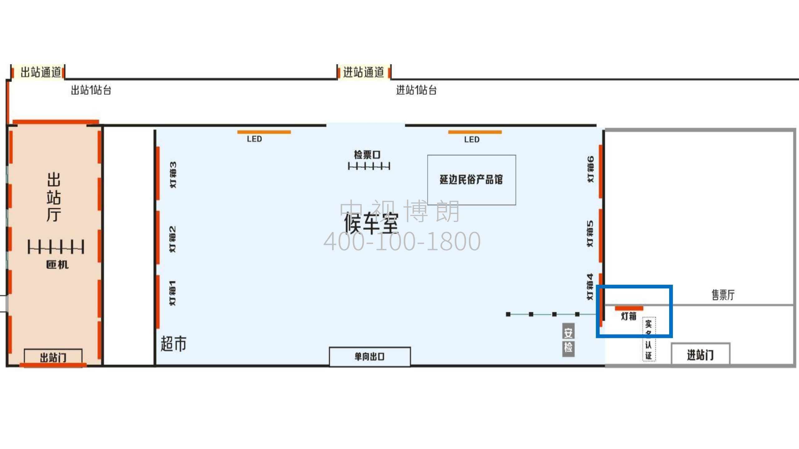 延吉西站广告-售票厅灯箱点位图